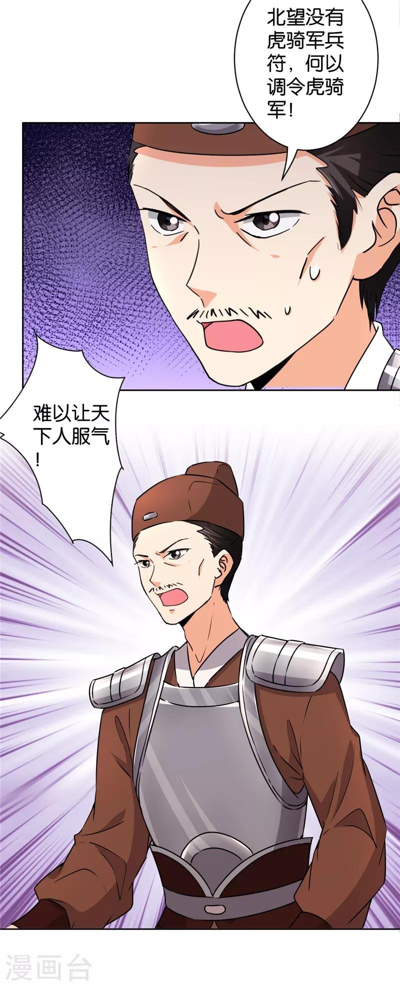 第551话