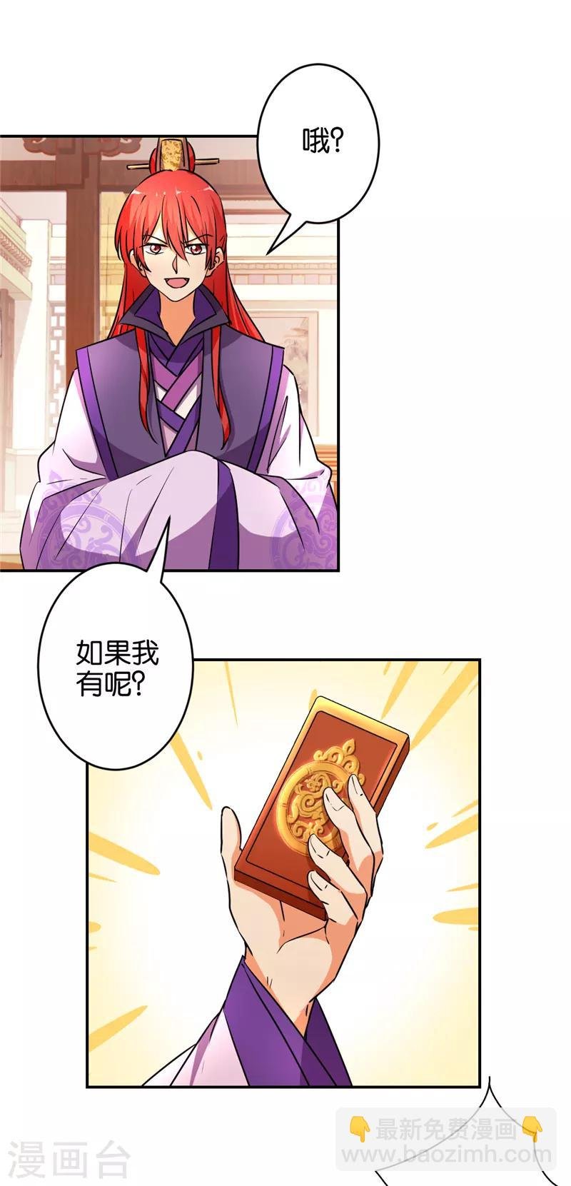 第551话
