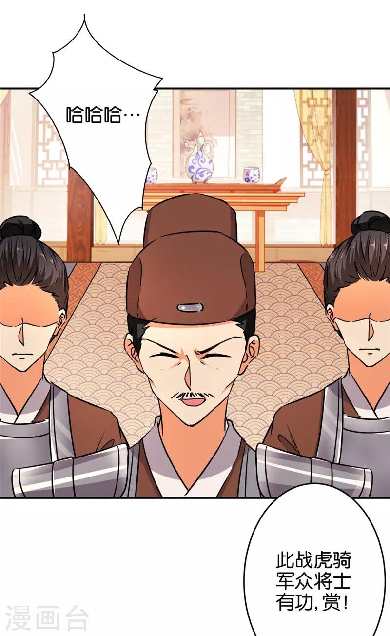 第551话