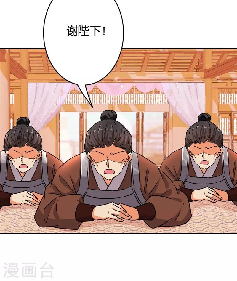 第551话
