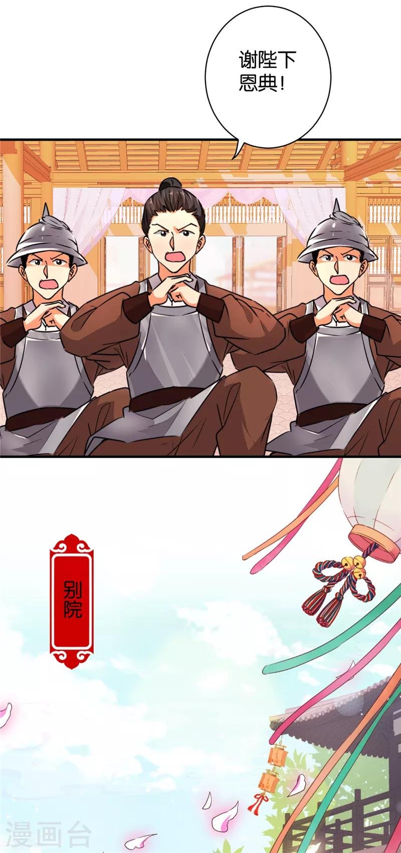 第551话