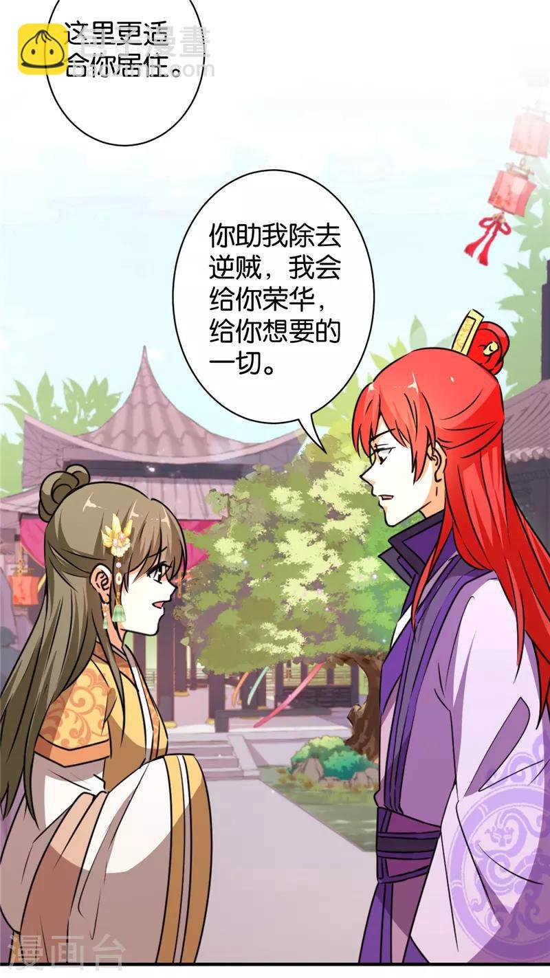 第551话