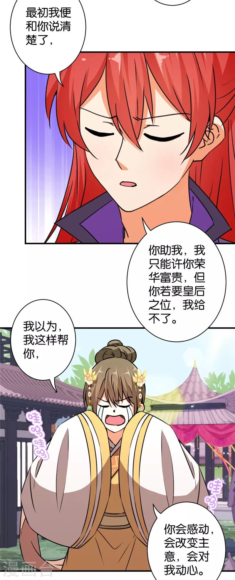 第551话