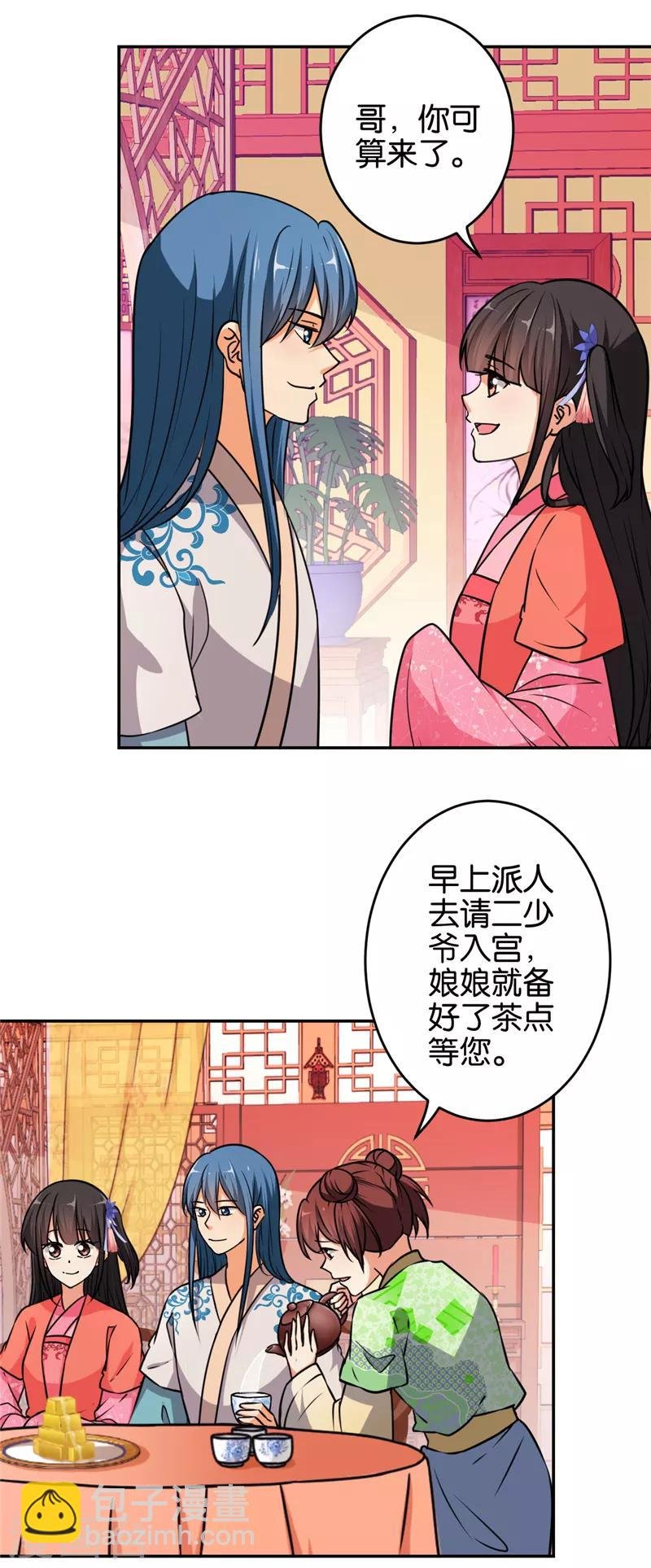 第552话
