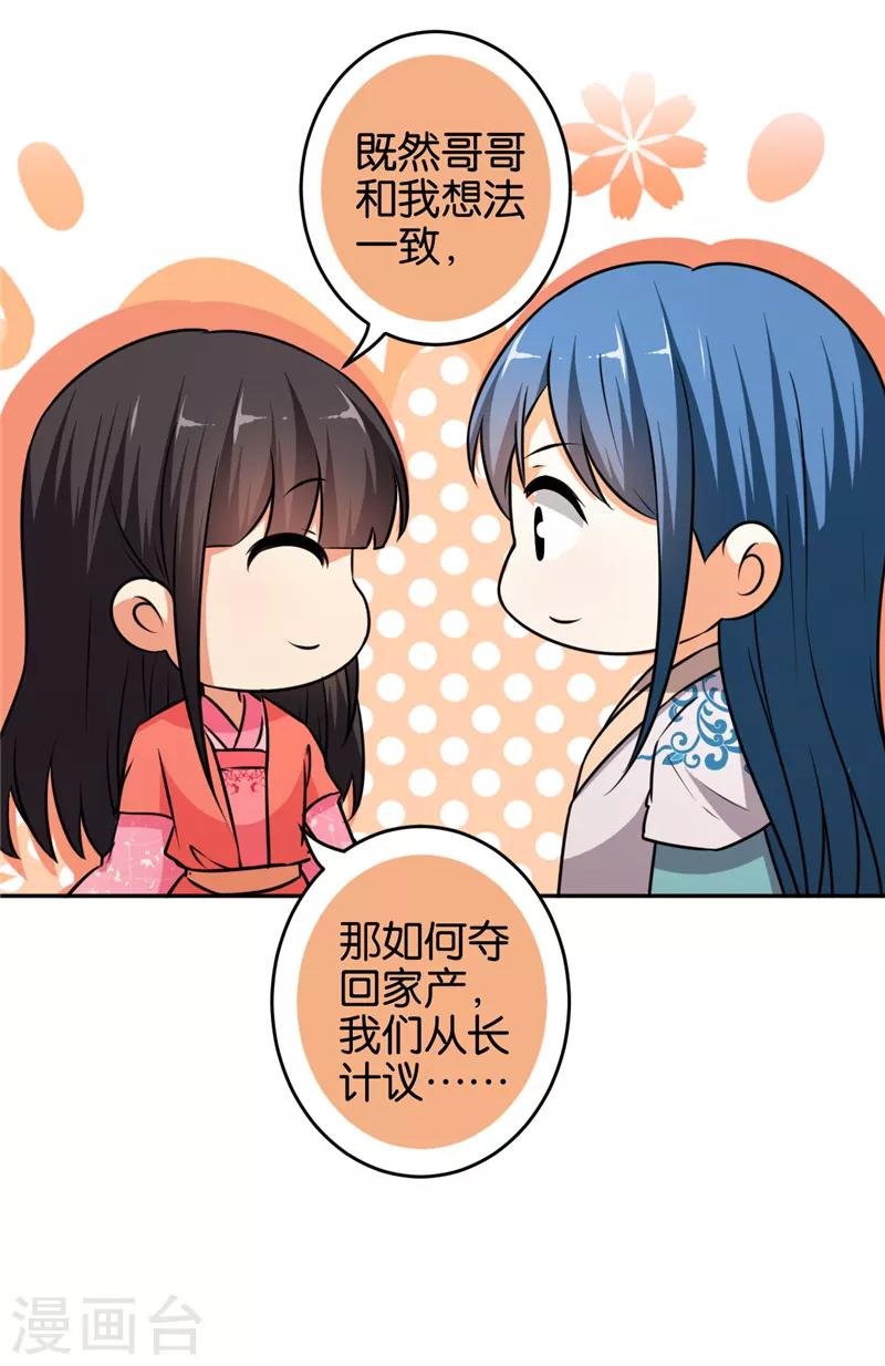 第552话