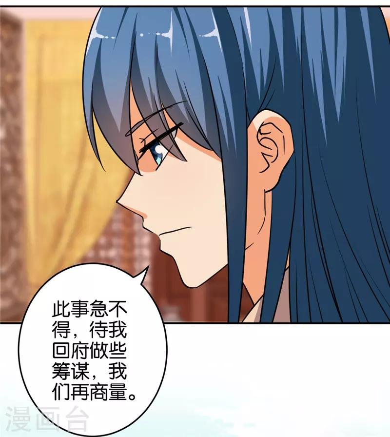第552话