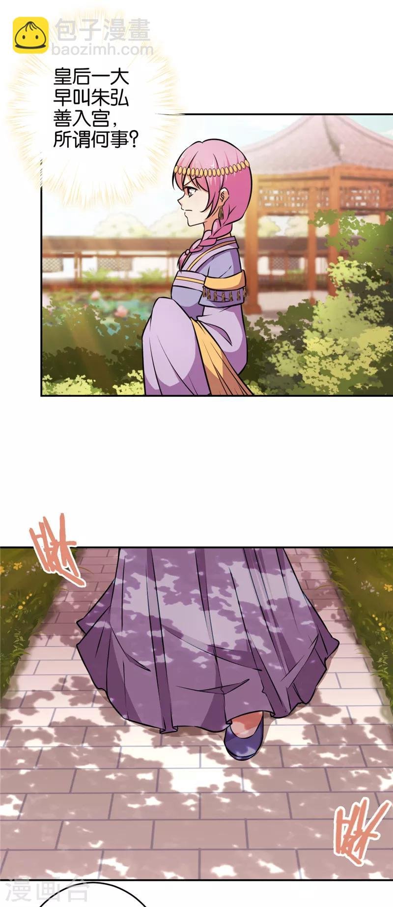 第552话