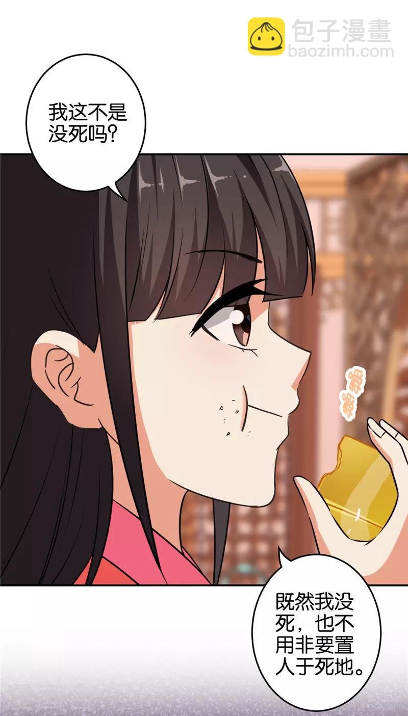 第552话