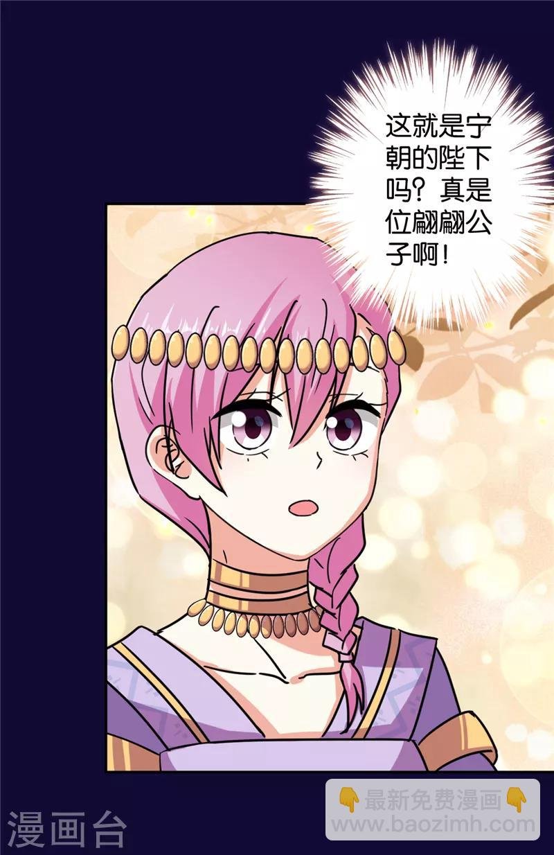 第553话