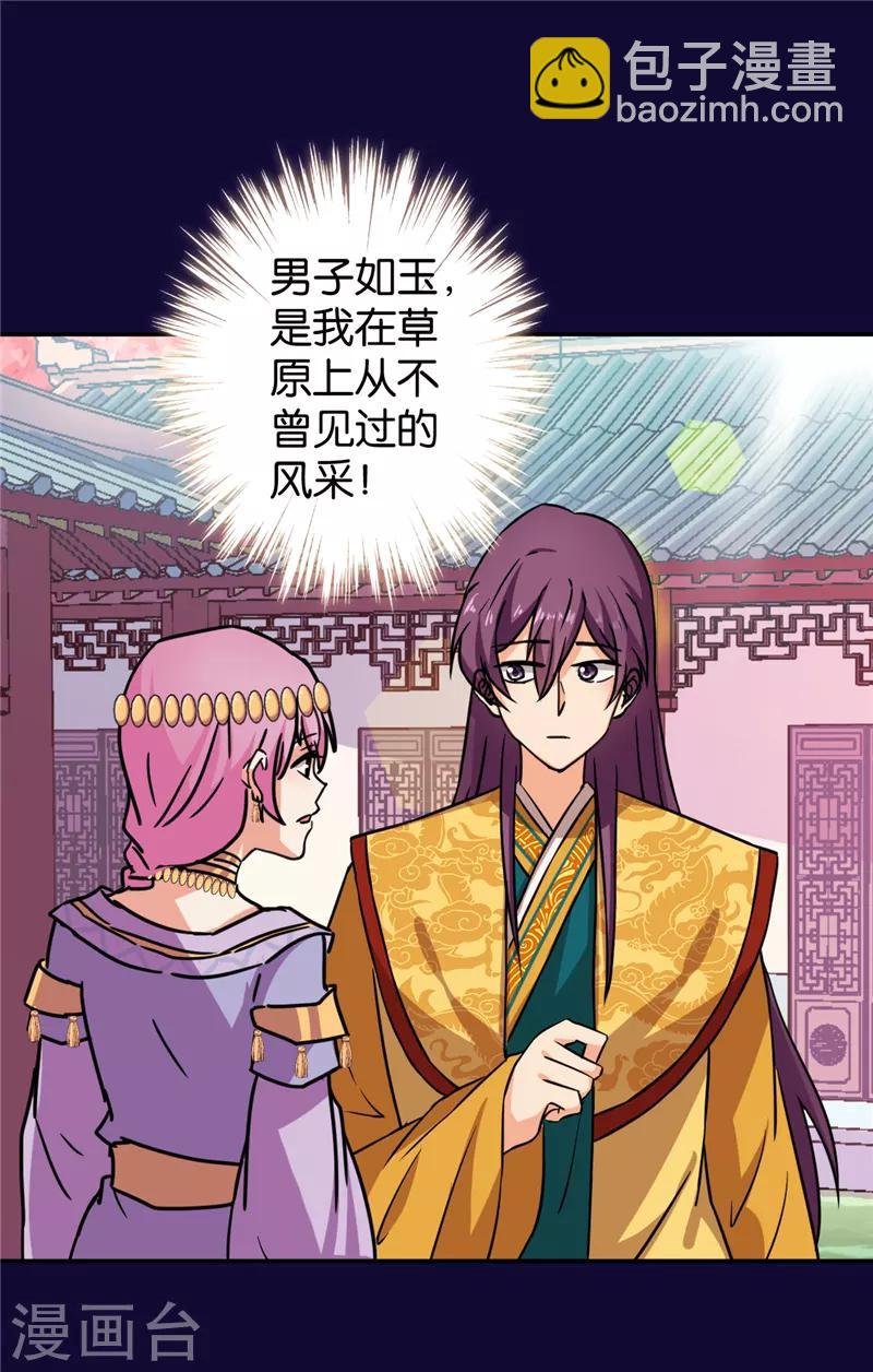 第553话