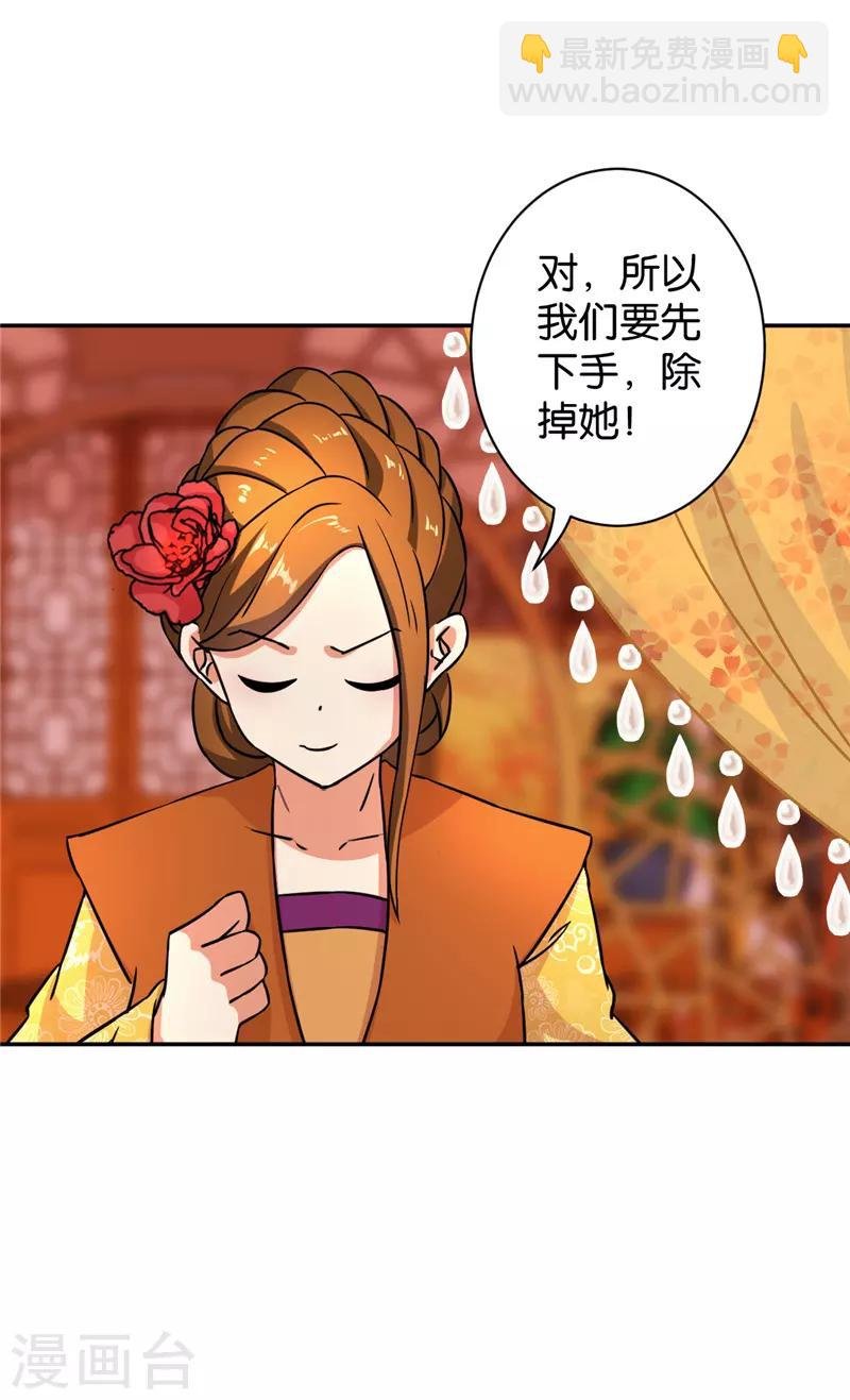 第553话