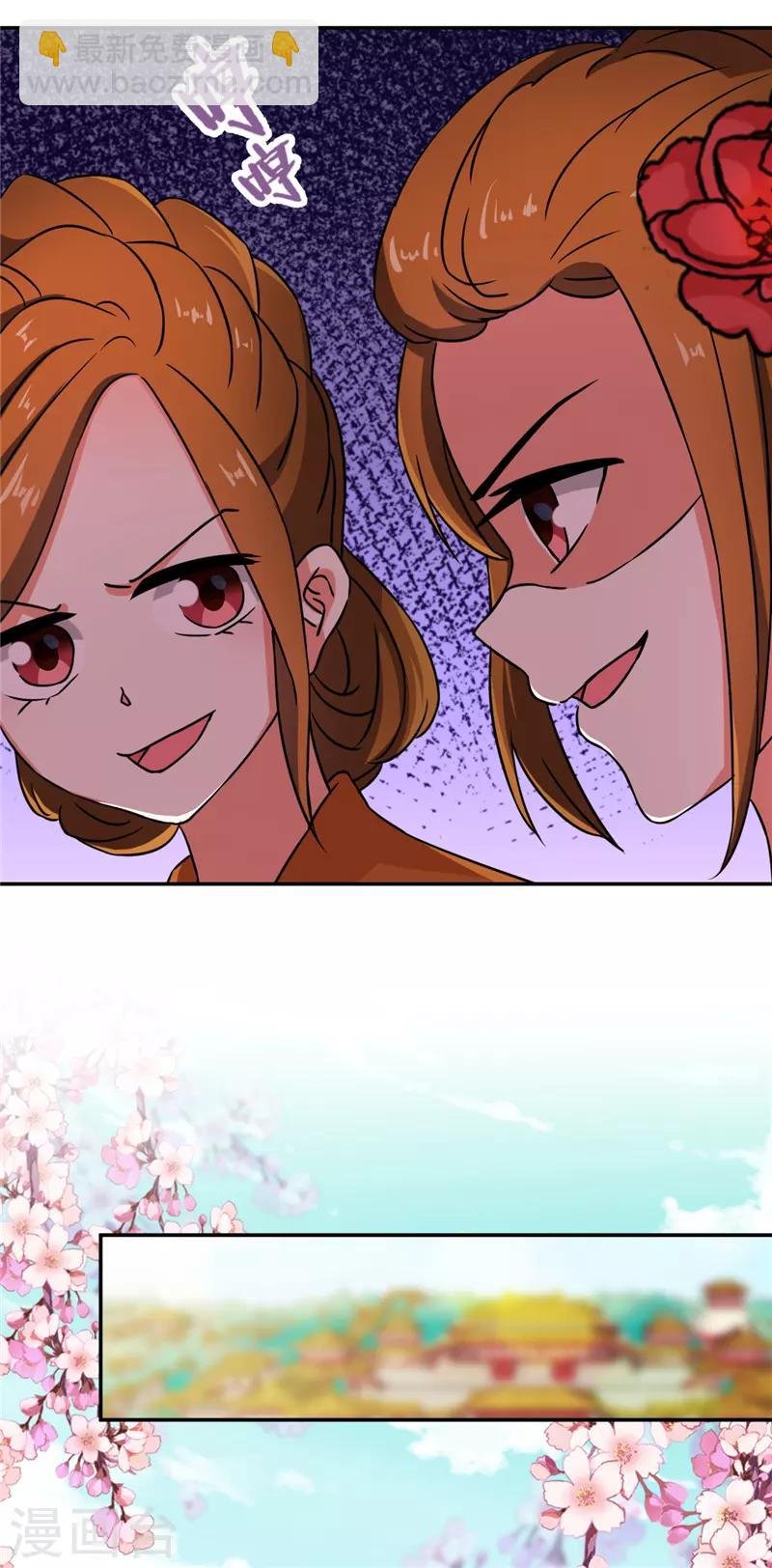第553话