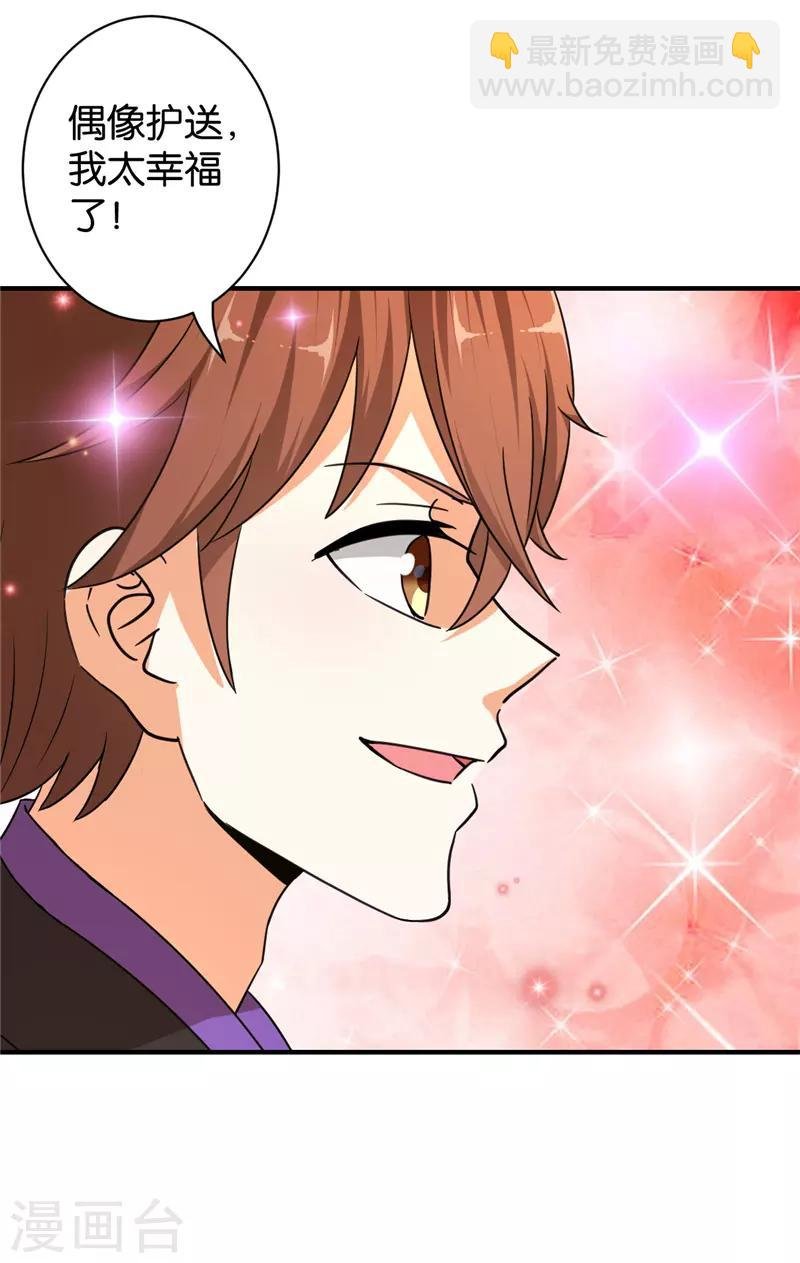 第554话