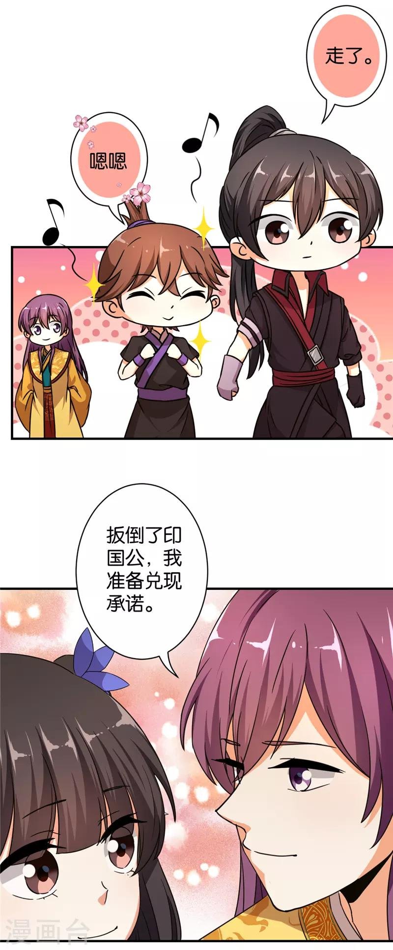 第554话