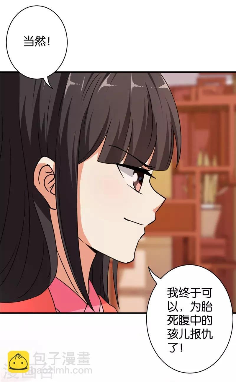 第554话