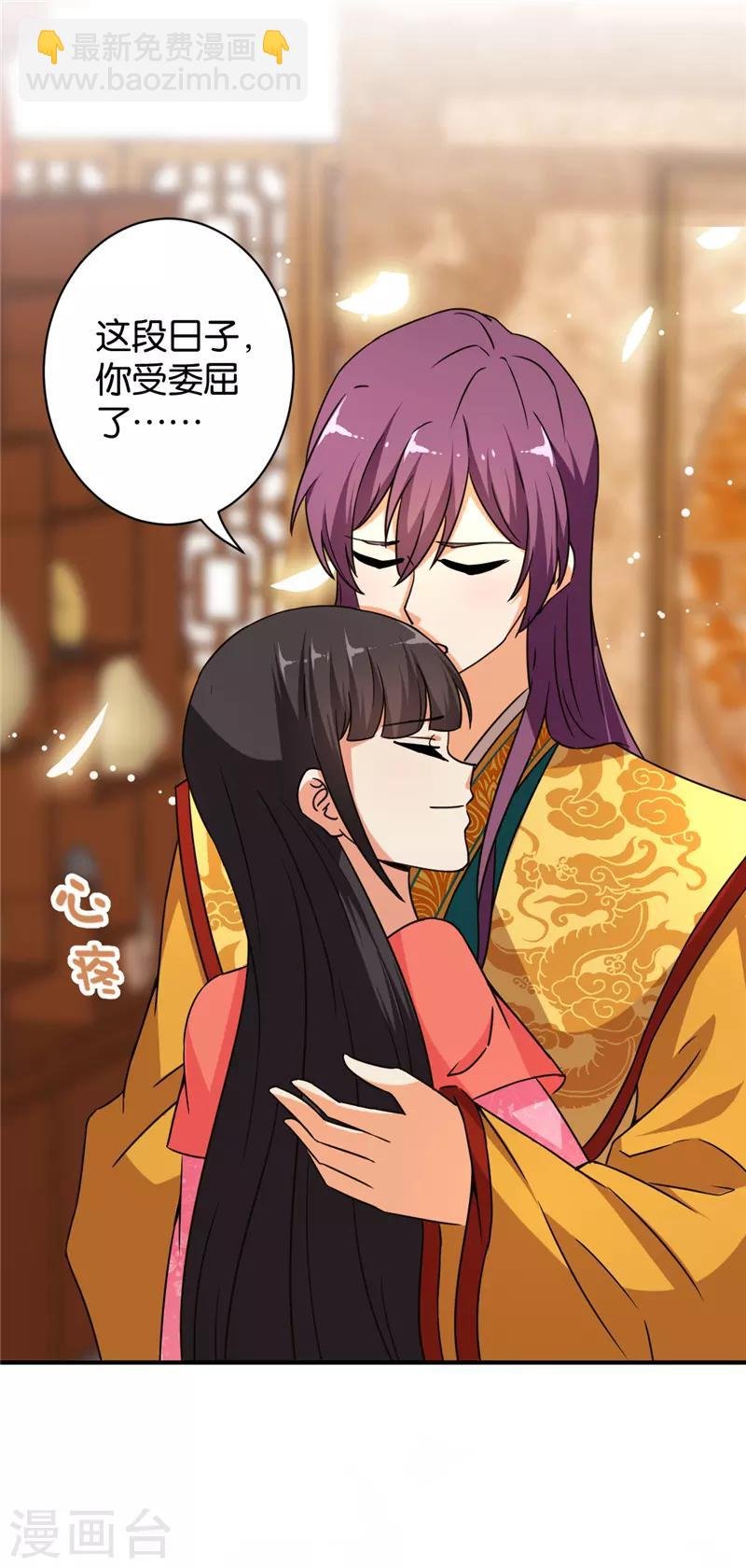第554话