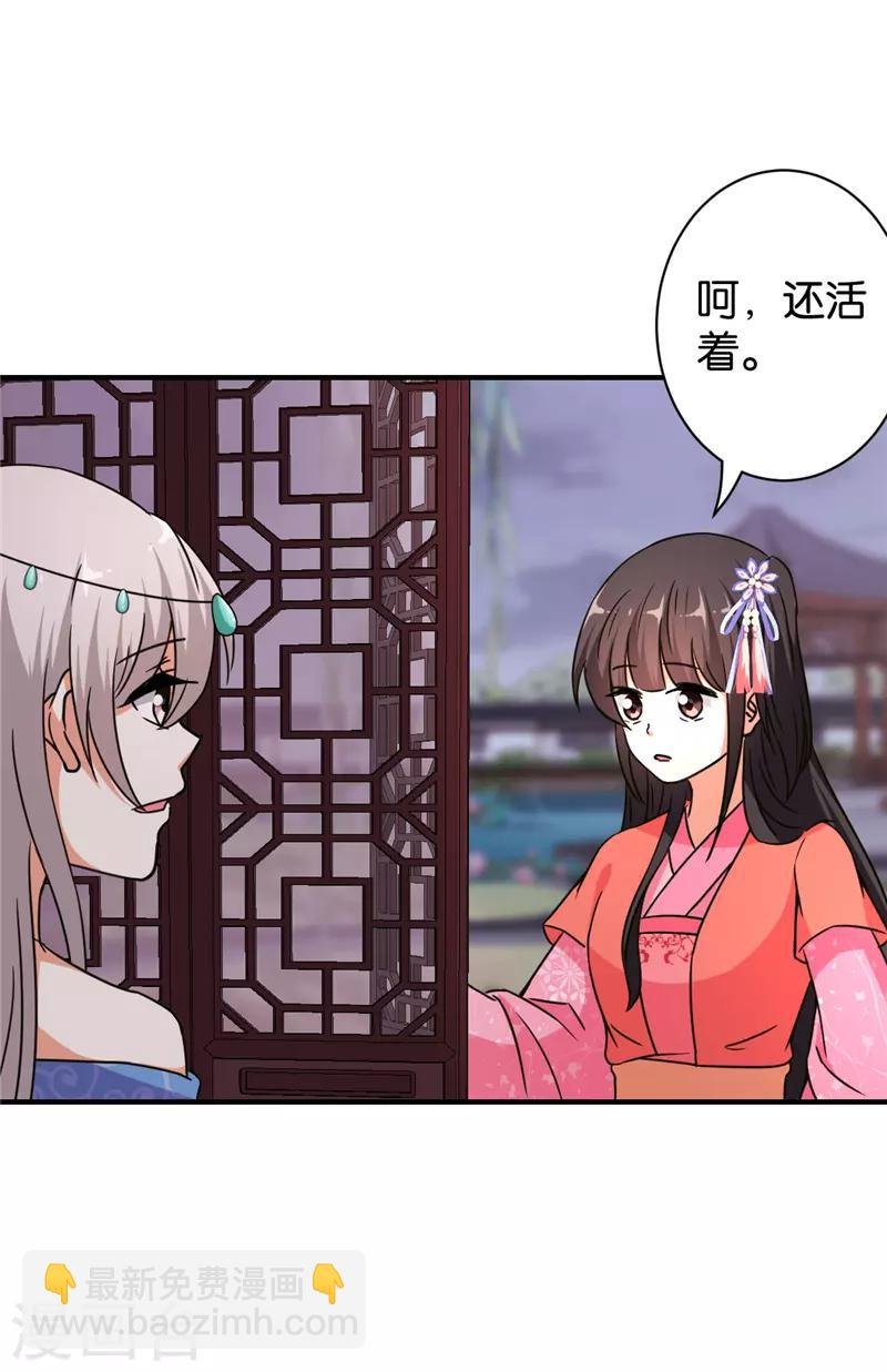 第554话