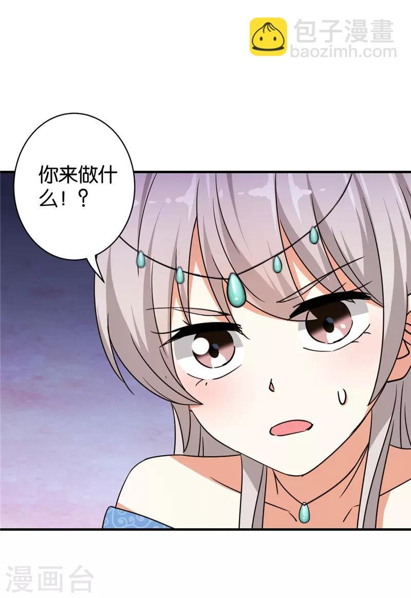 第554话