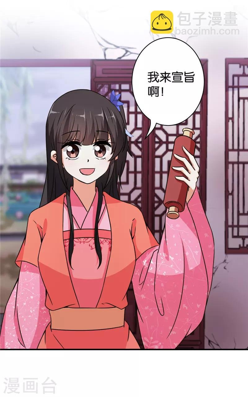 第554话
