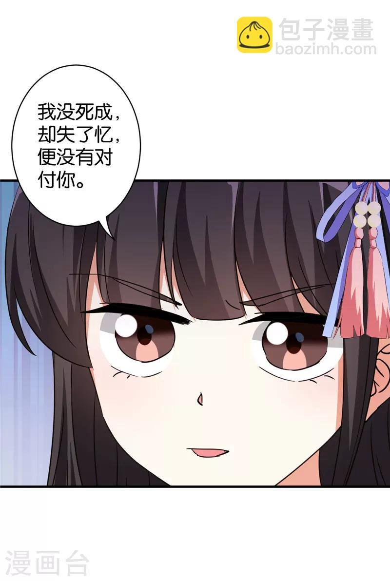 第554话