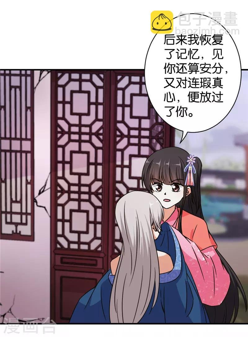 第554话