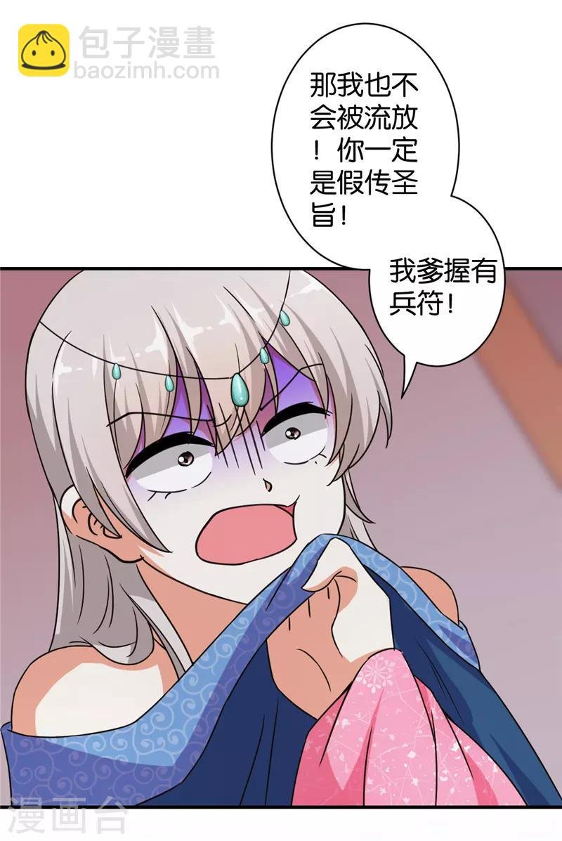 第554话