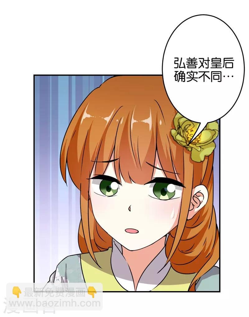 第555话