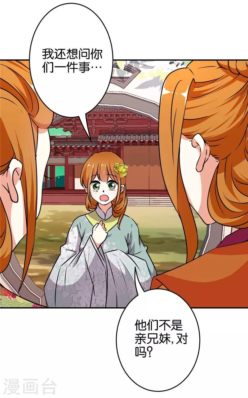 第555话