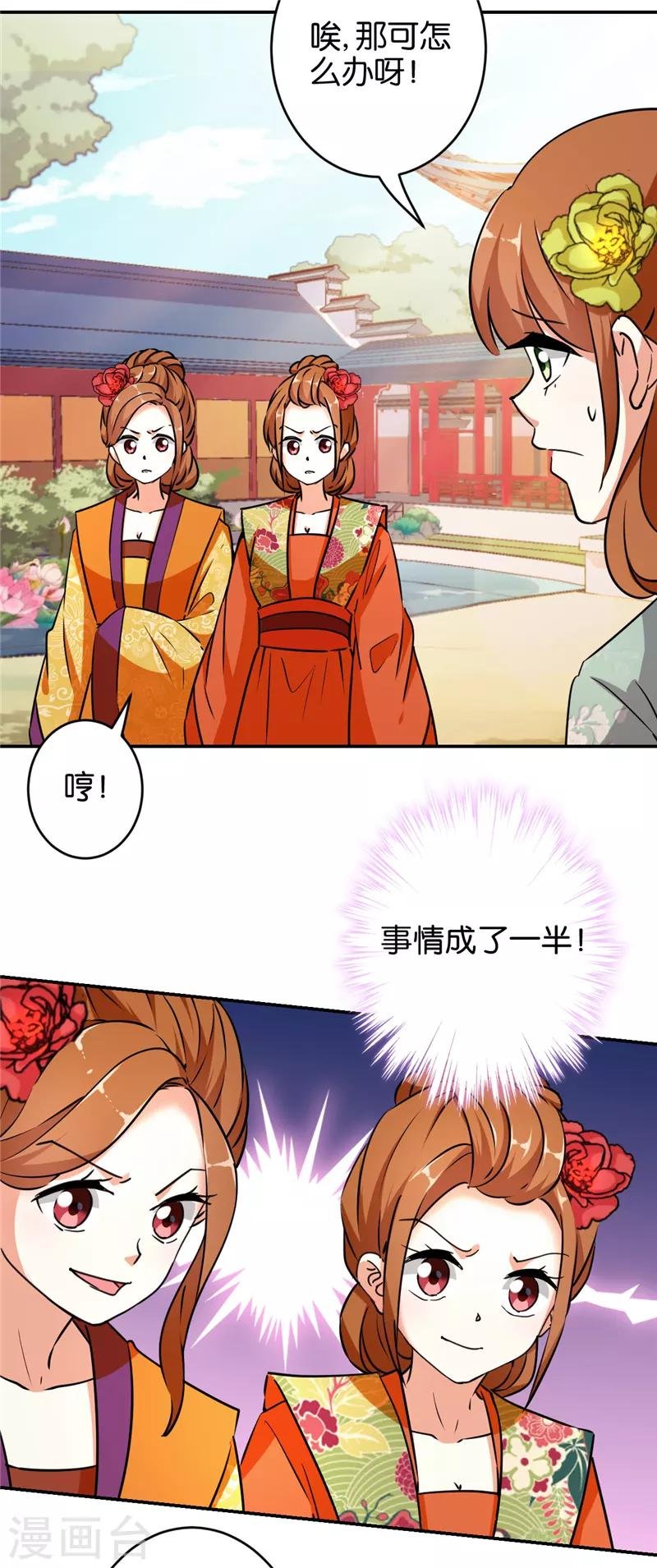 第555话