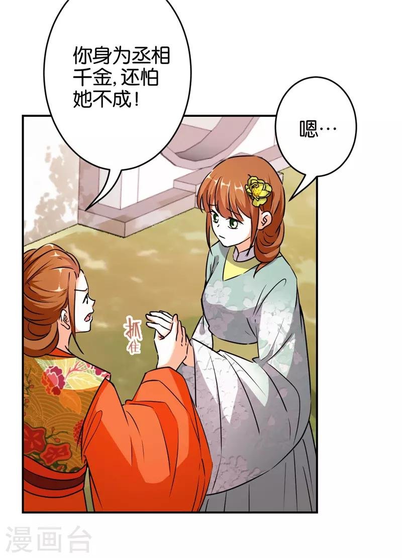 第555话