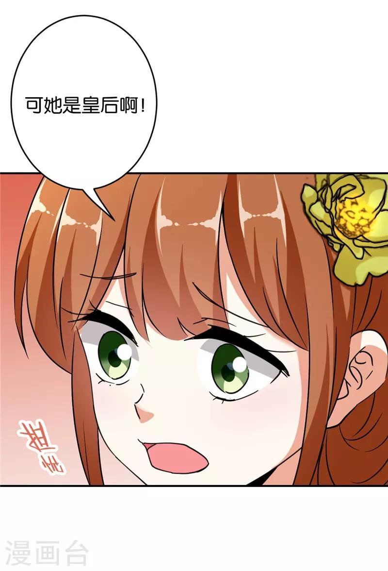 第555话