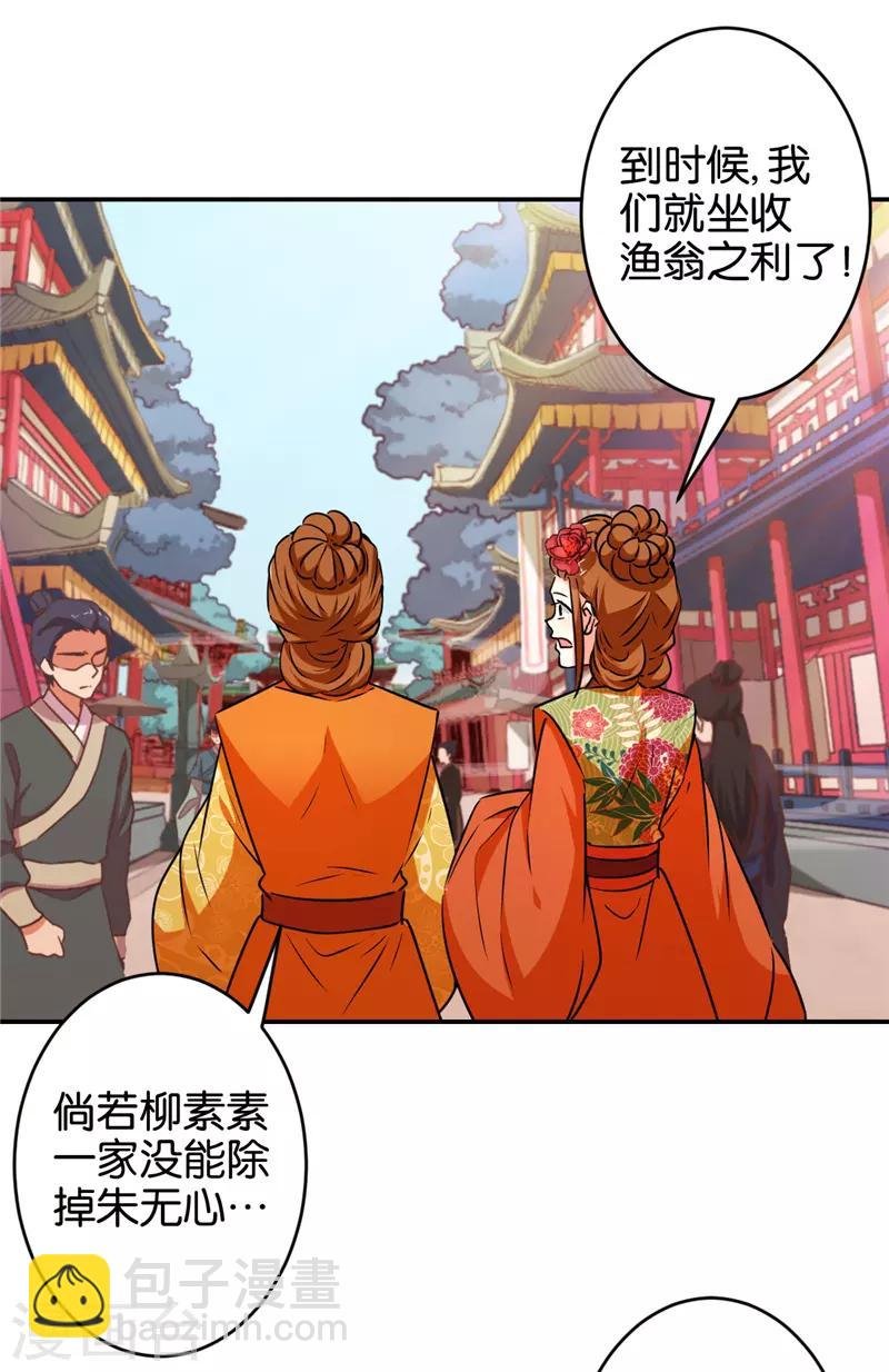 第555话