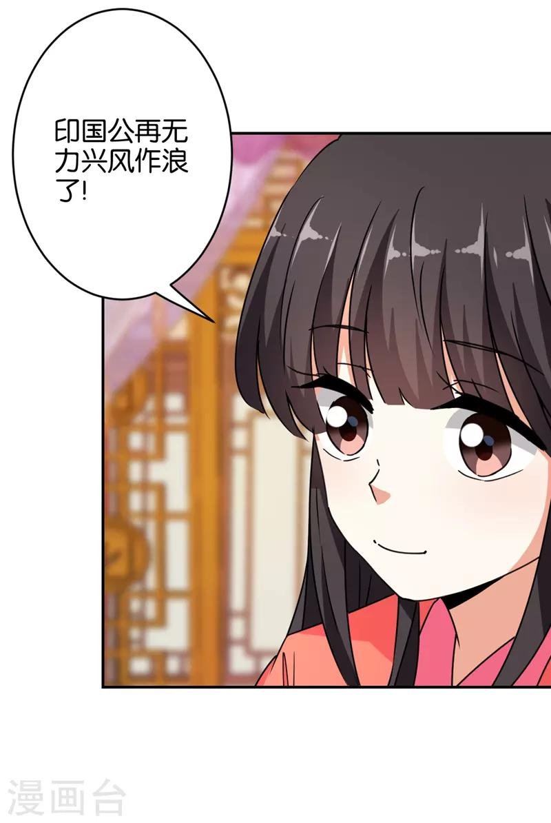 第555话