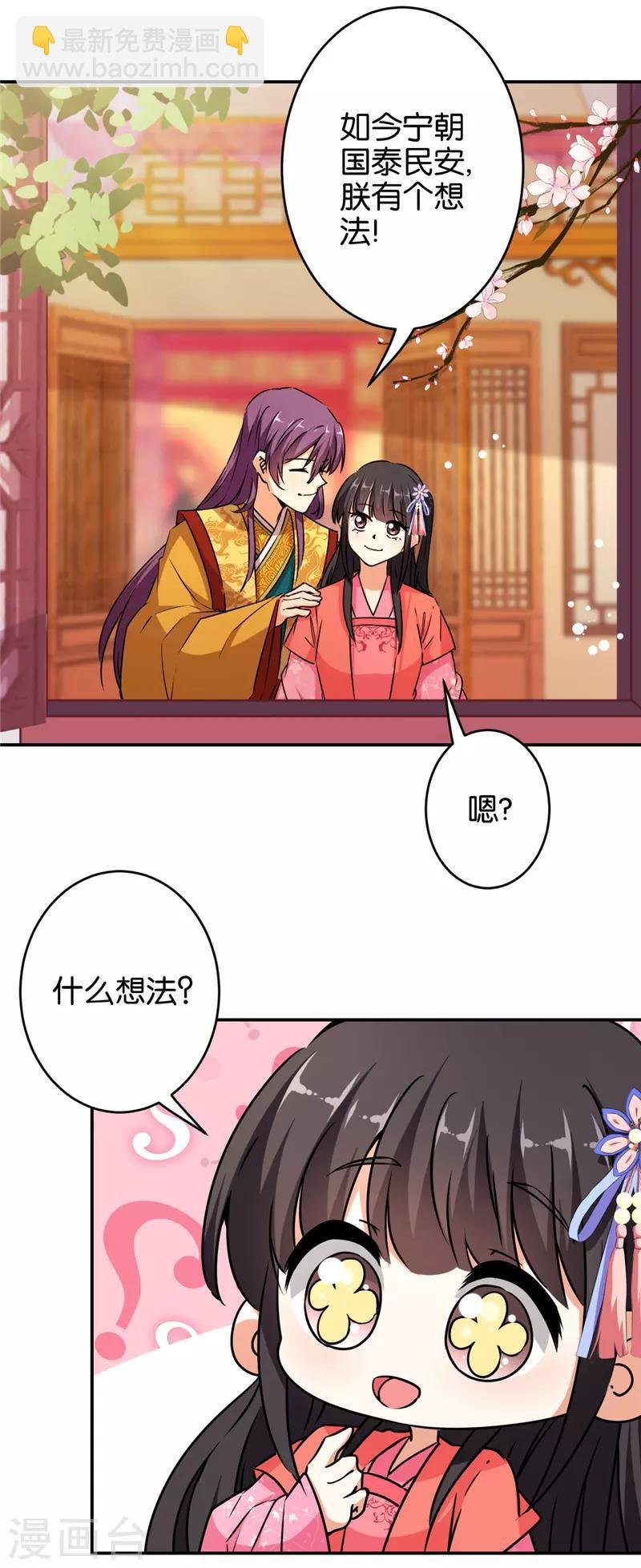 第555话