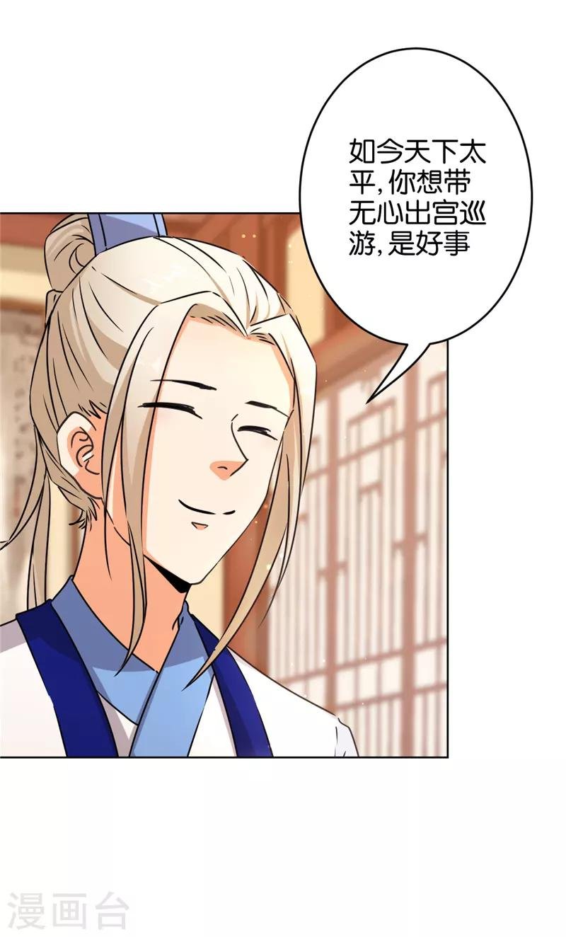 第556话