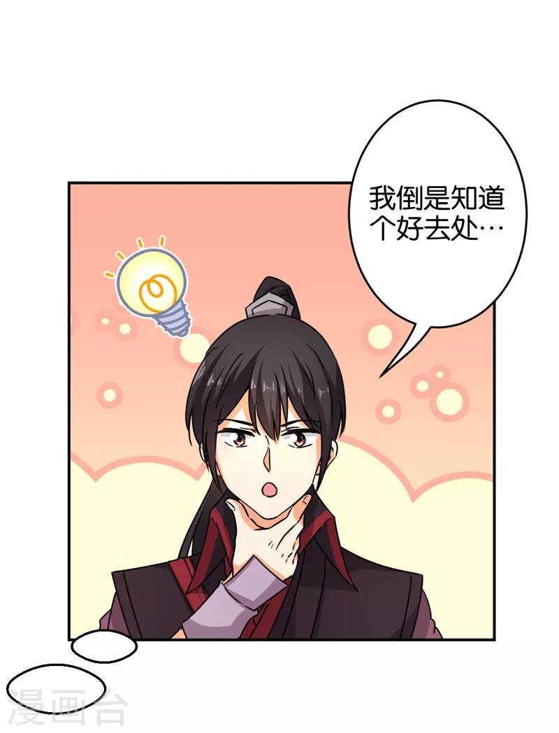 第556话