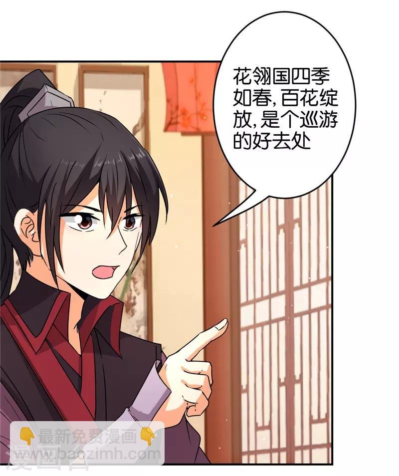 第556话