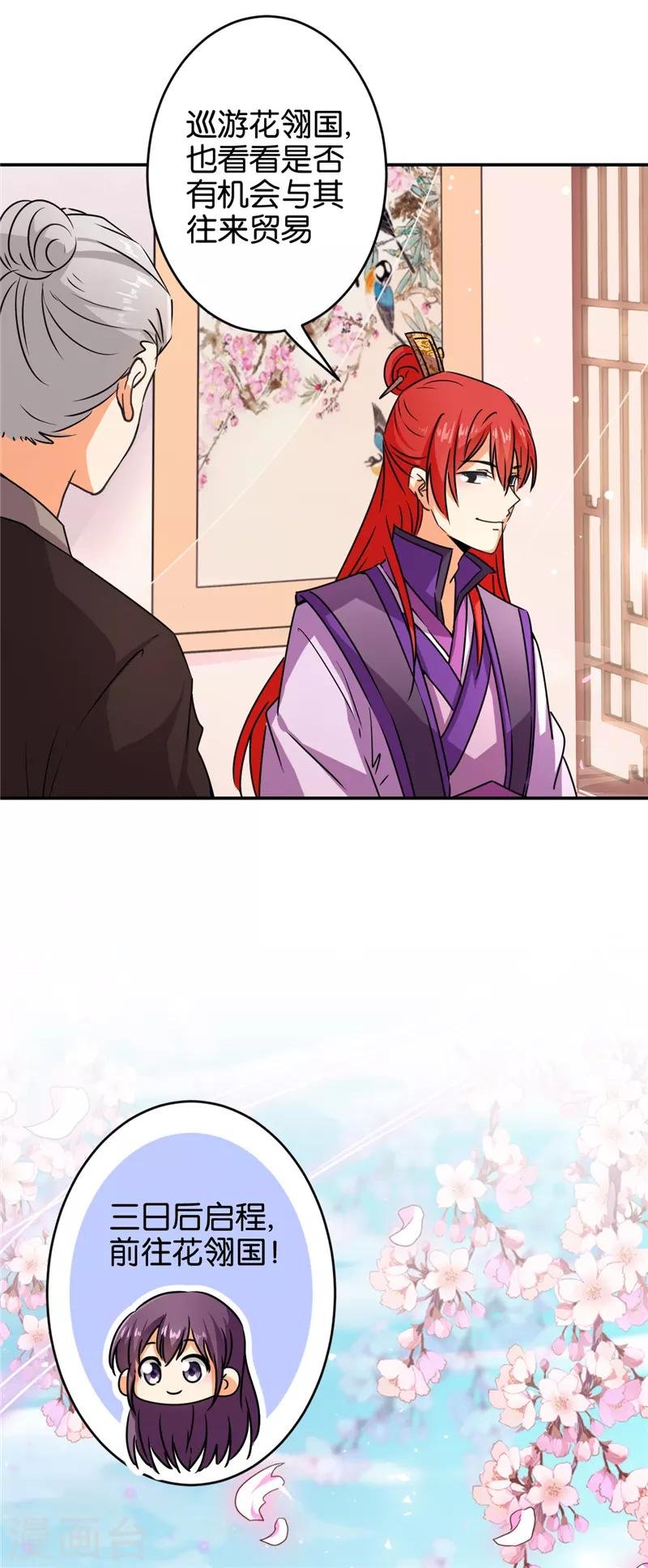 第556话