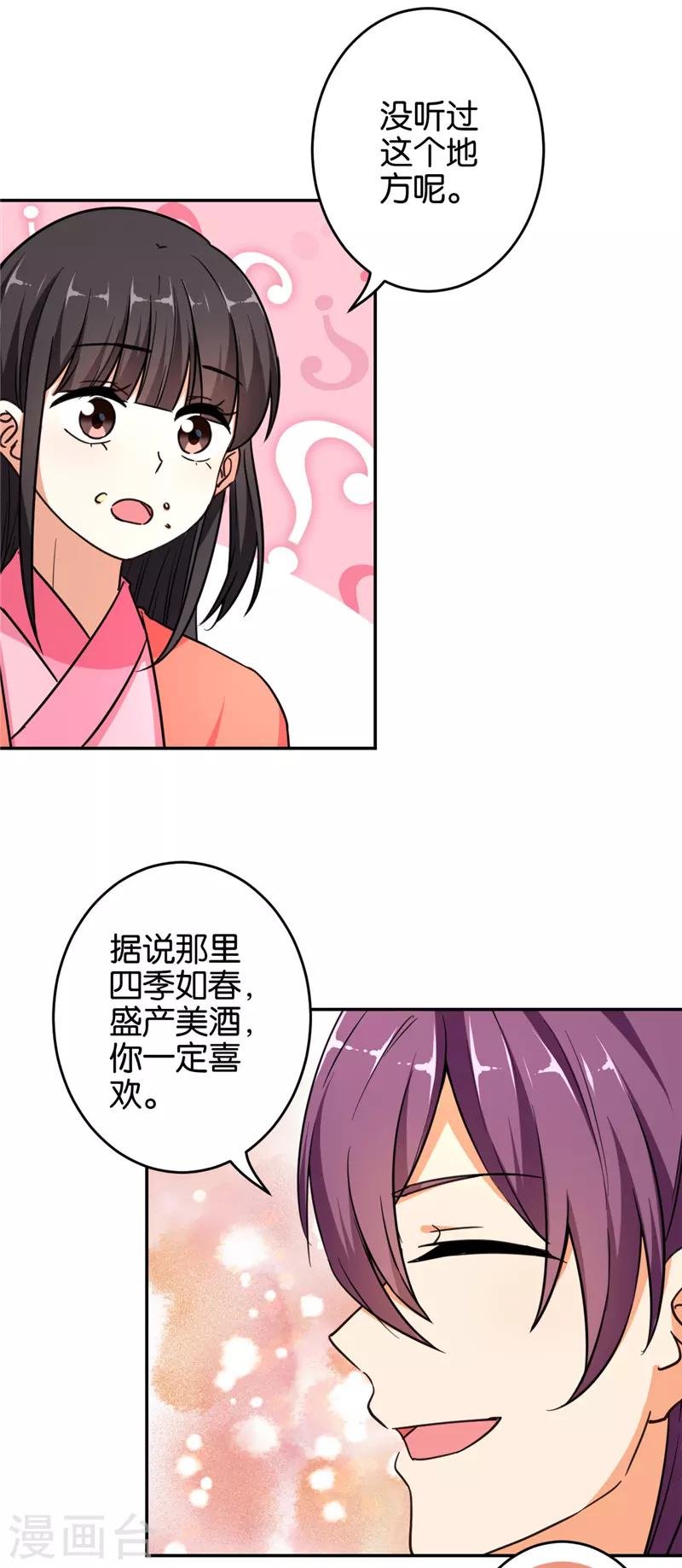 第557话