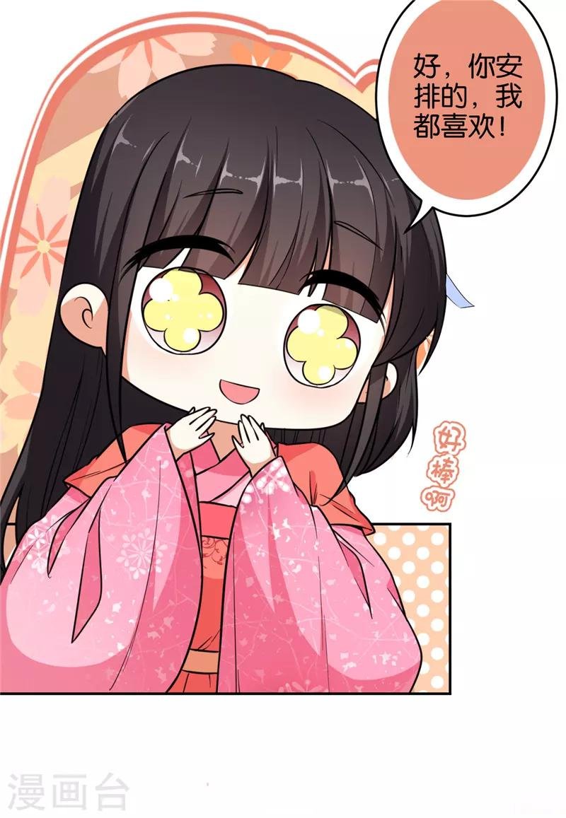 第557话