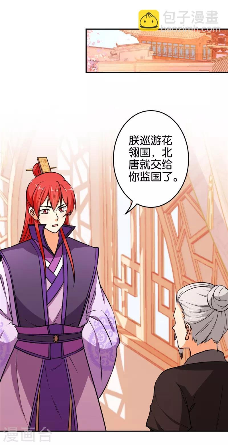 第557话