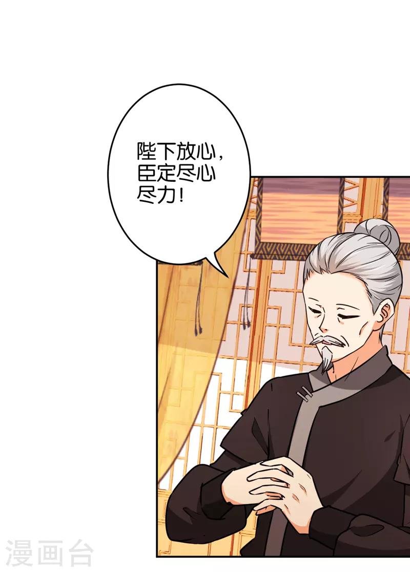 第557话