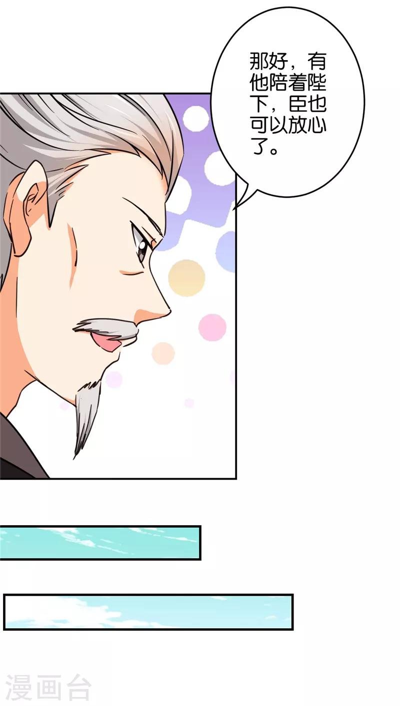 第557话