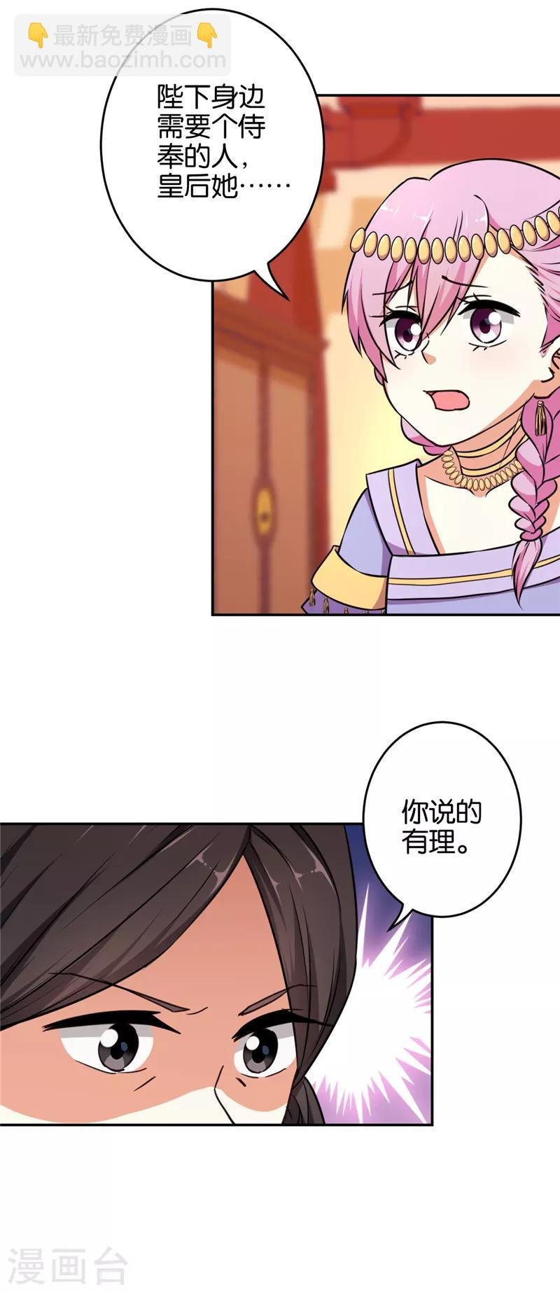 第557话