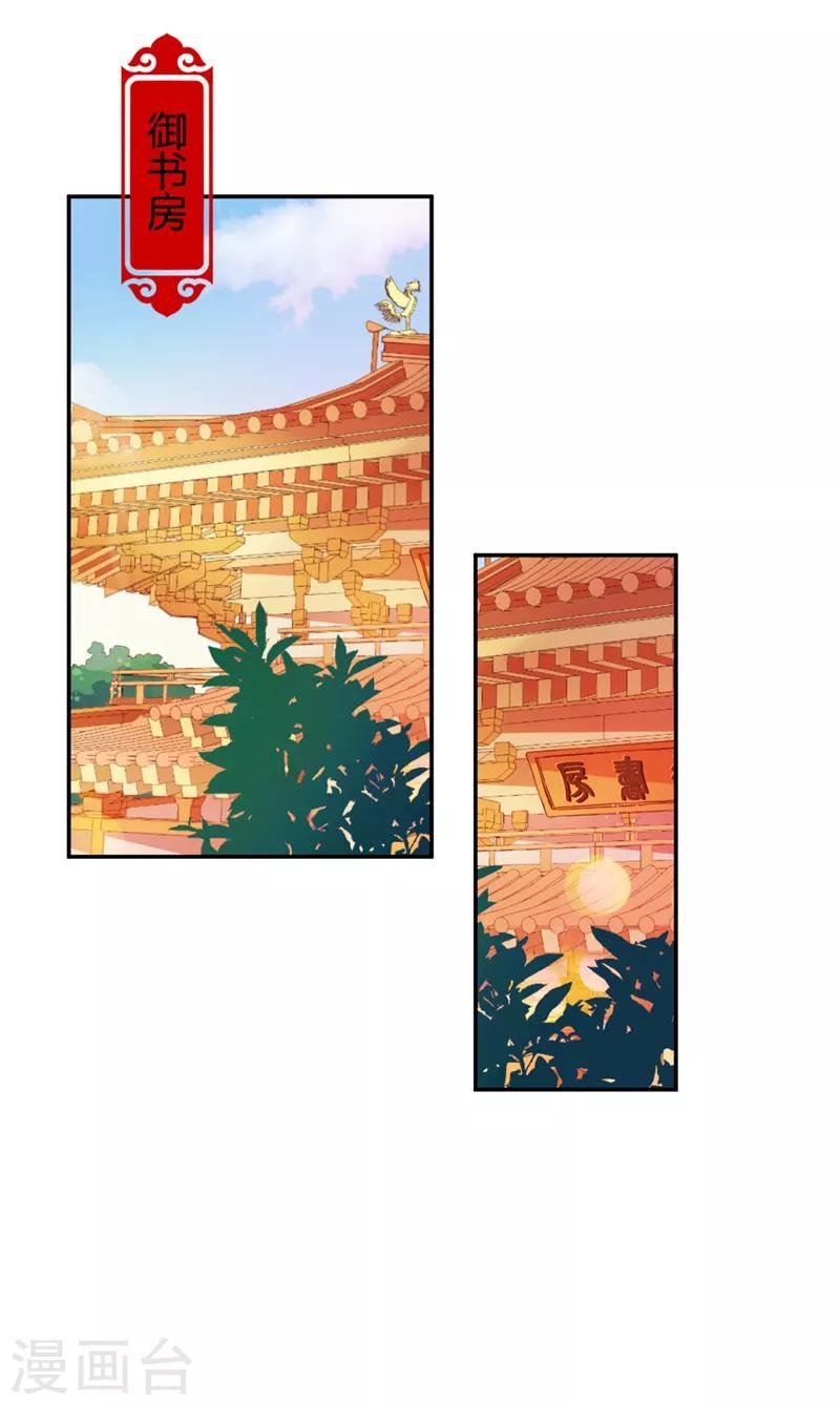 第557话