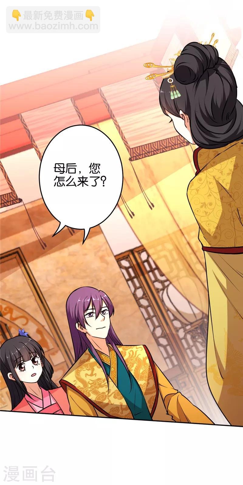 第557话