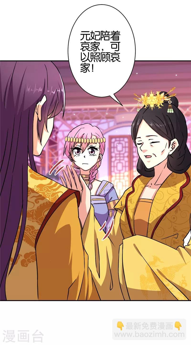 第558话