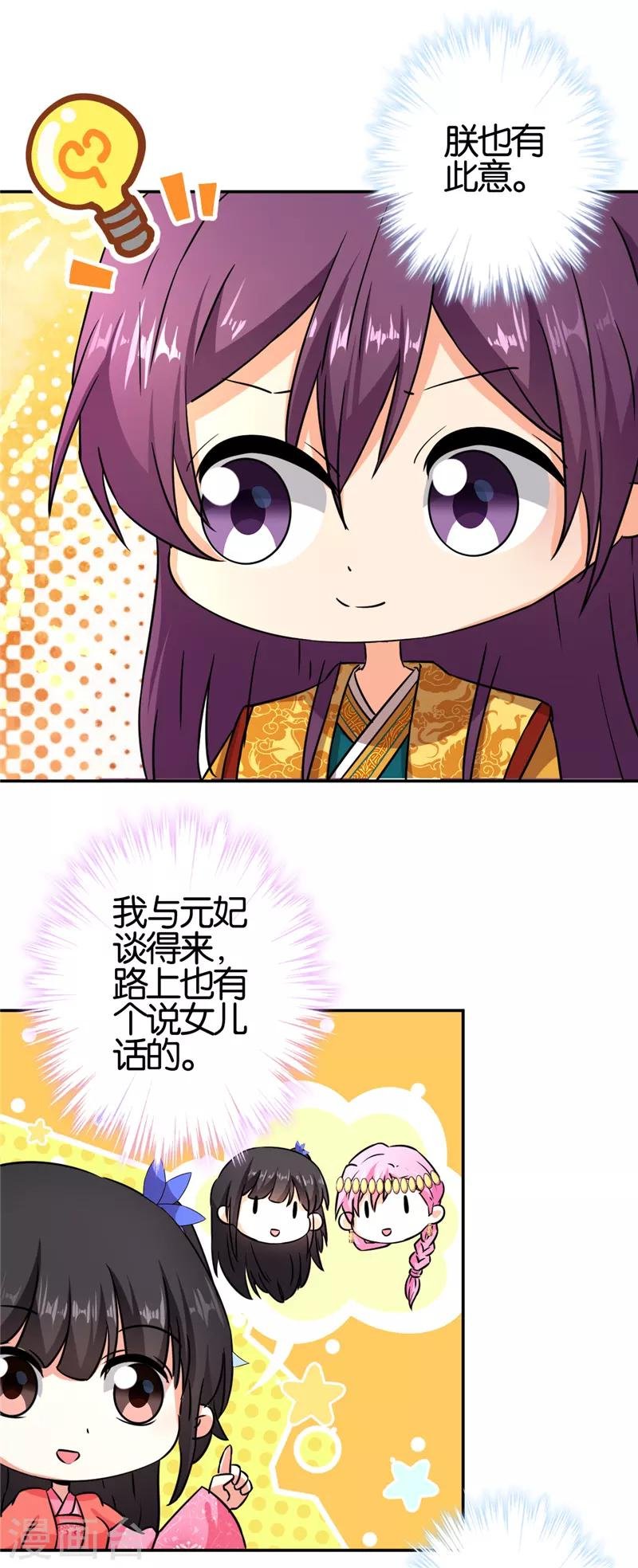第558话