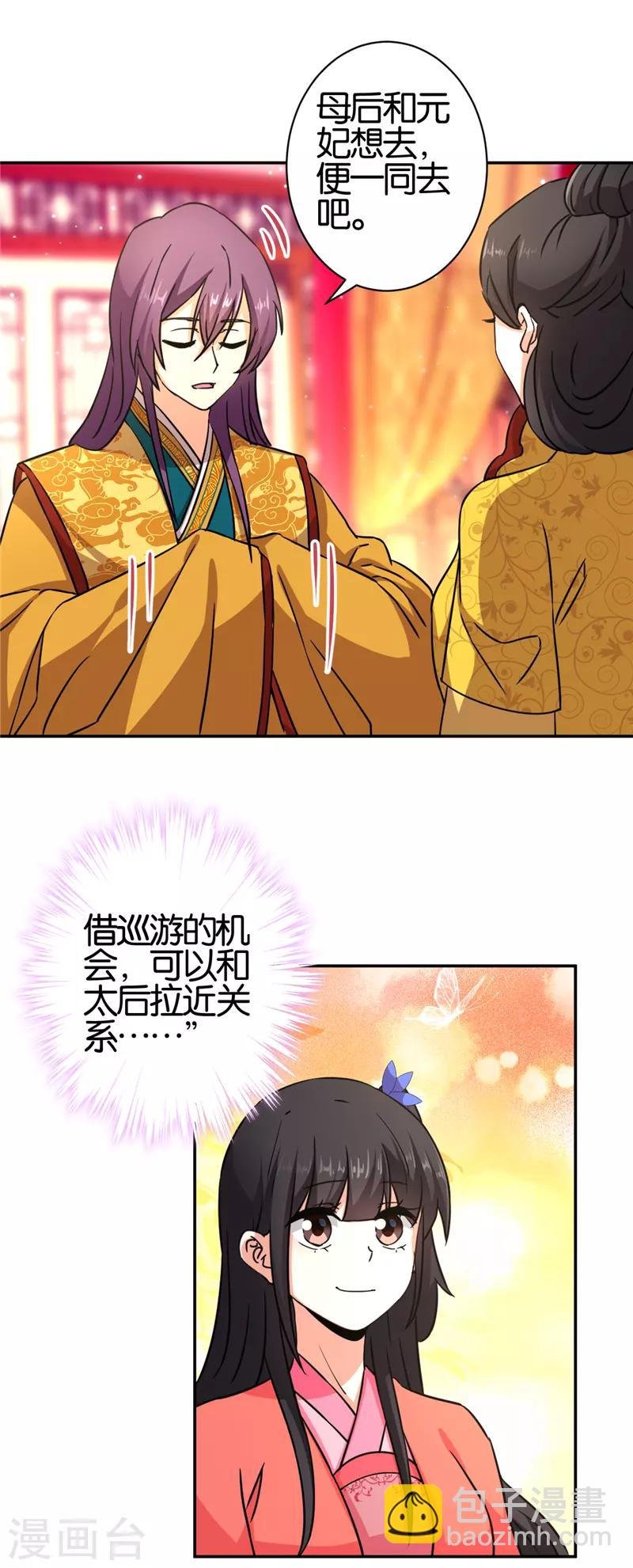 第558话
