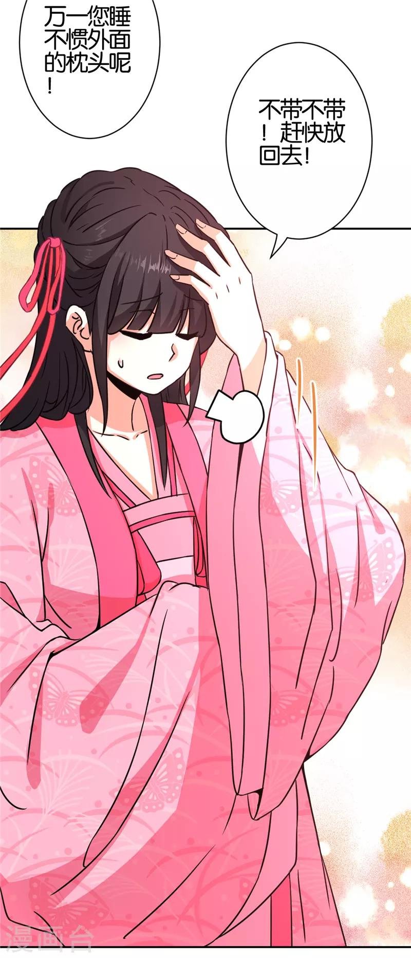 第558话